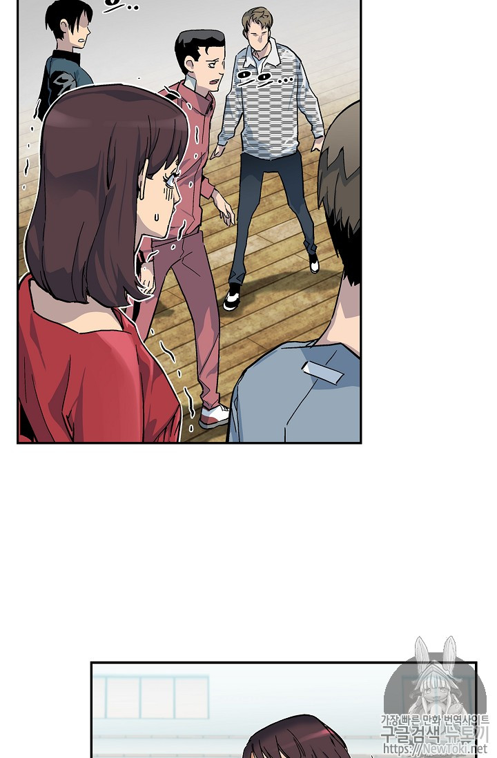 The Second Coming of Gluttony Ch.10 p37