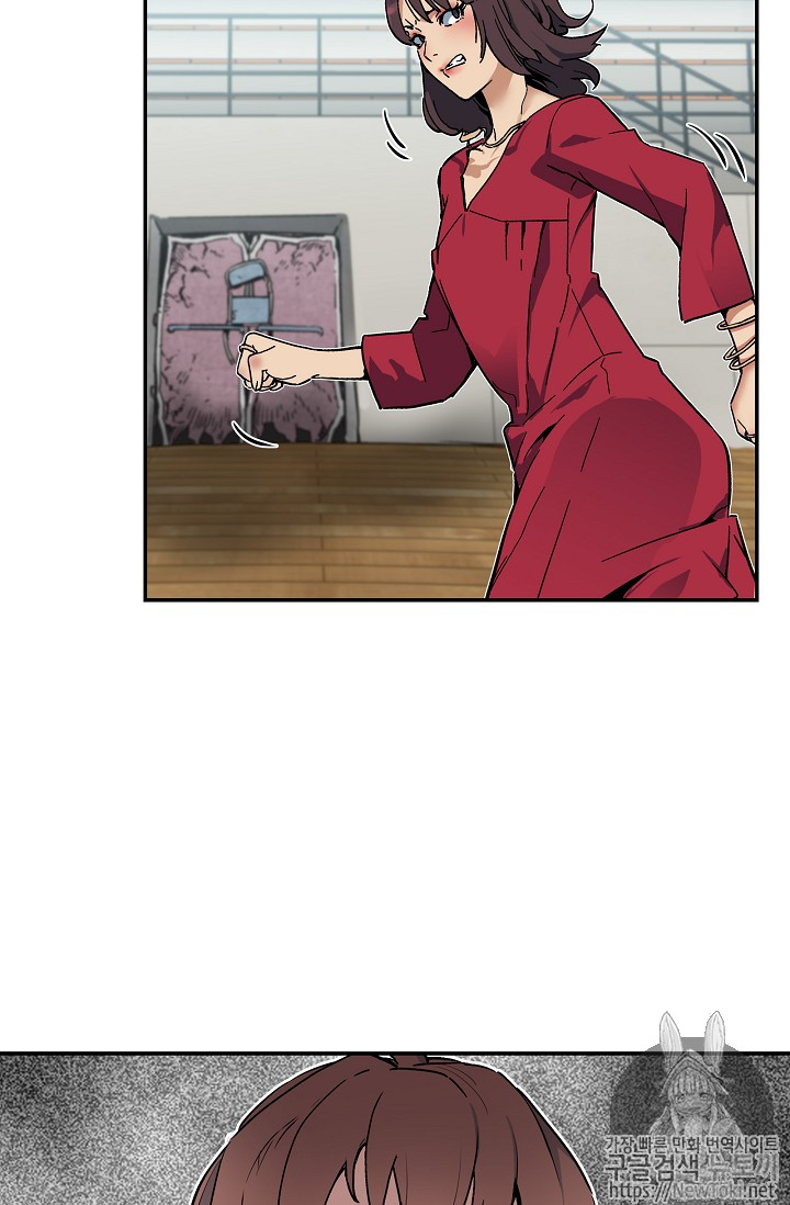 The Second Coming of Gluttony Ch.10 p38