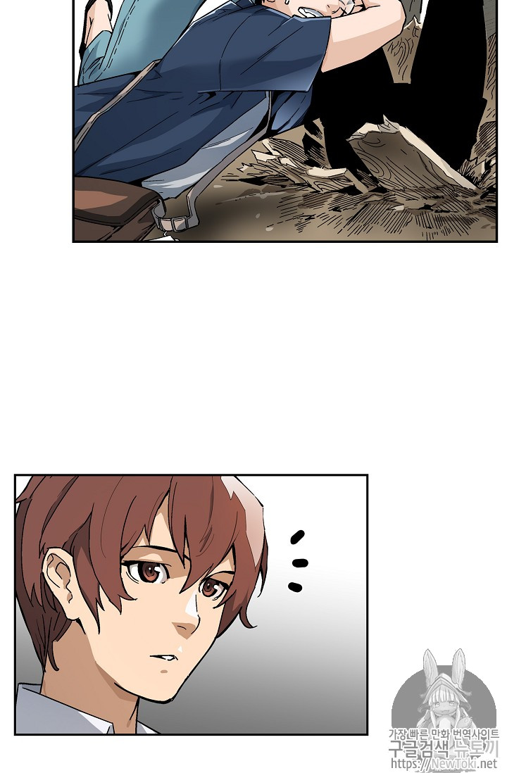 The Second Coming of Gluttony Ch.10 p40