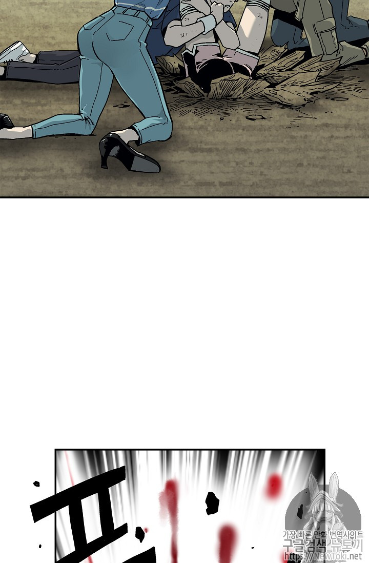 The Second Coming of Gluttony Ch.10 p46