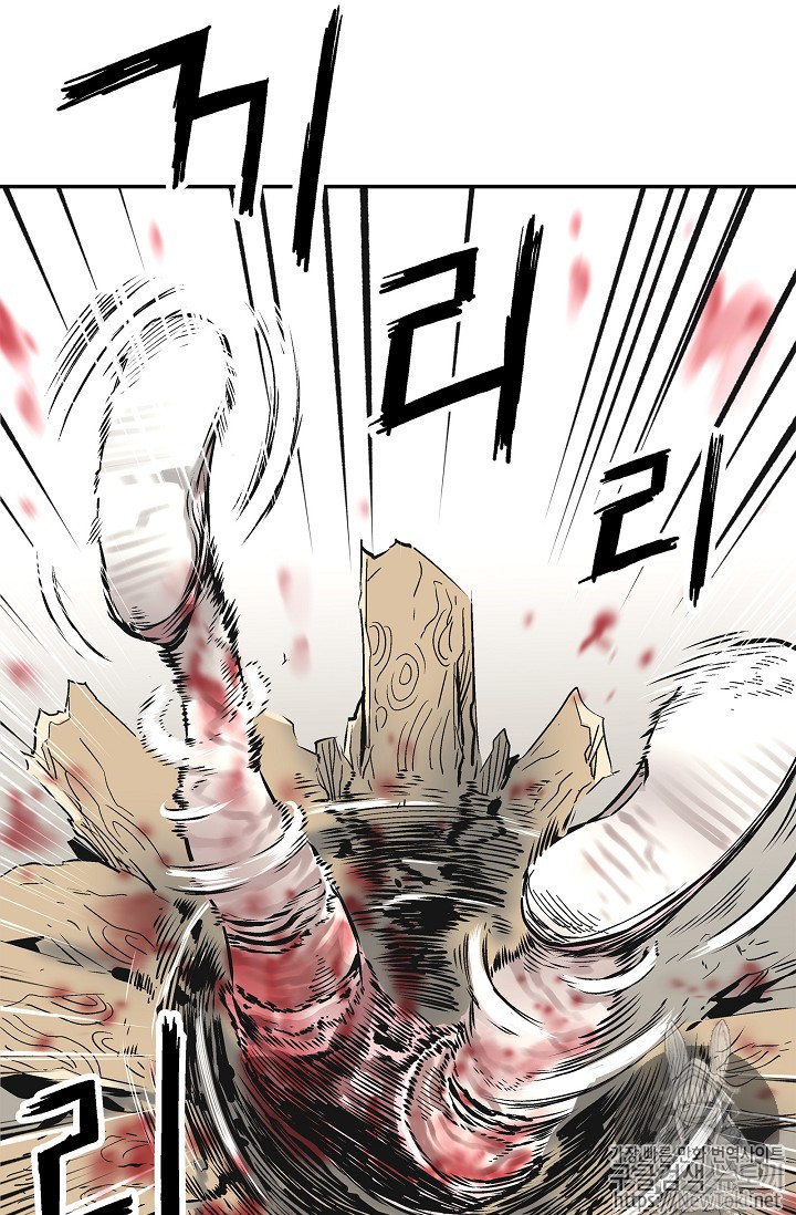 The Second Coming of Gluttony Ch.10 p48
