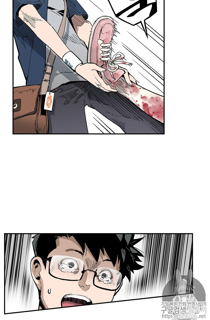The Second Coming of Gluttony Ch.10 p56
