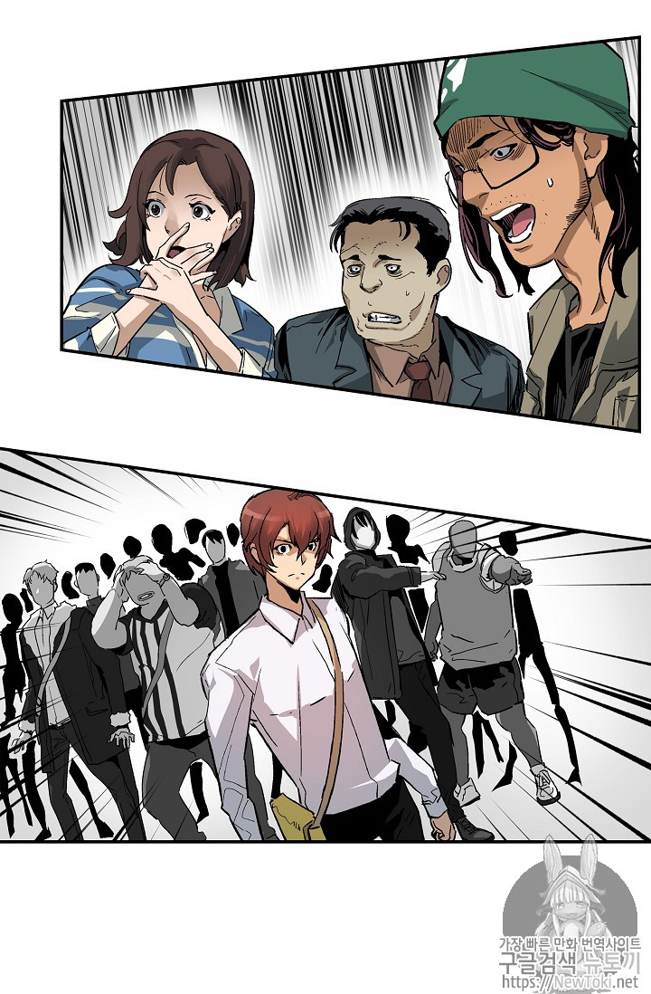 The Second Coming of Gluttony Ch.10 p57