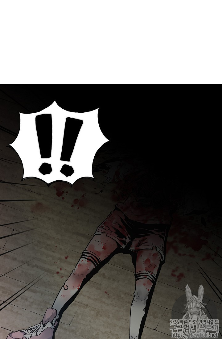 The Second Coming of Gluttony Ch.10 p58