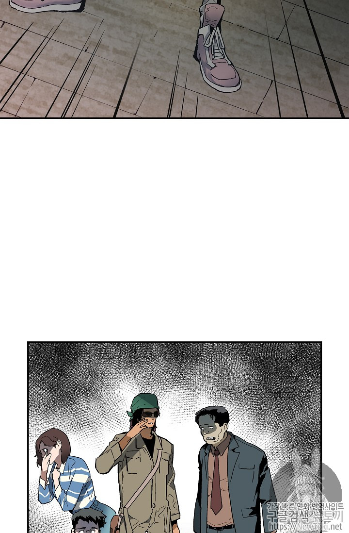 The Second Coming of Gluttony Ch.10 p59