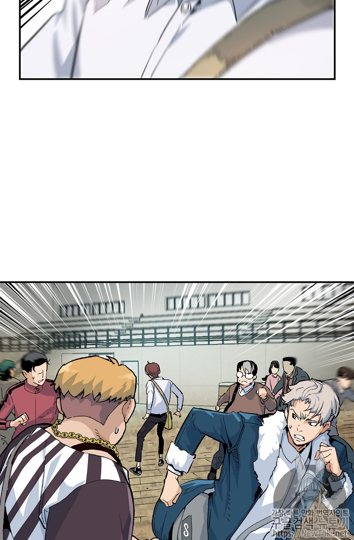 The Second Coming of Gluttony Ch.10 p6