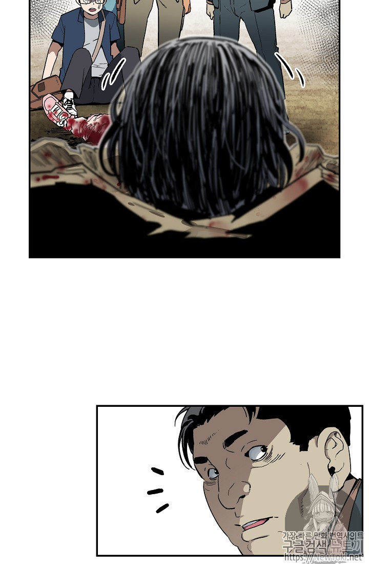 The Second Coming of Gluttony Ch.10 p60