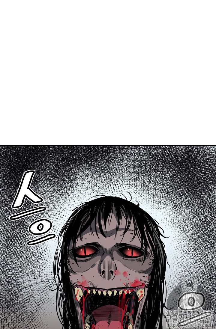 The Second Coming of Gluttony Ch.10 p61