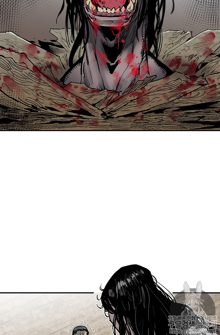 The Second Coming of Gluttony Ch.10 p62