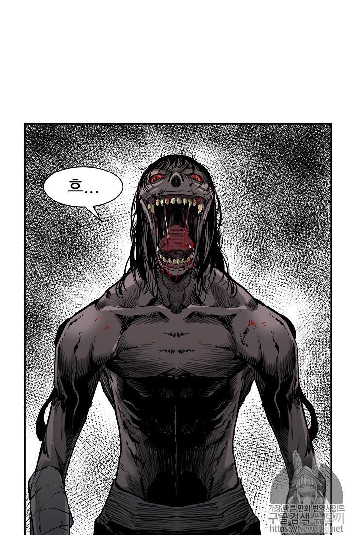 The Second Coming of Gluttony Ch.10 p64