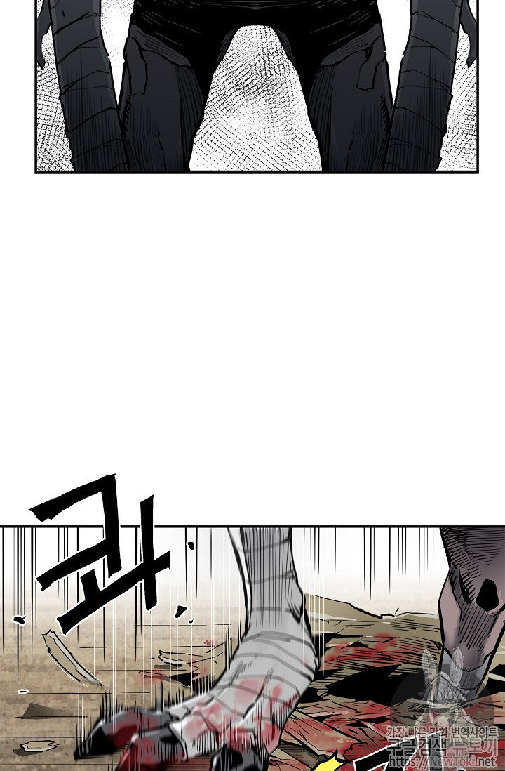The Second Coming of Gluttony Ch.10 p65