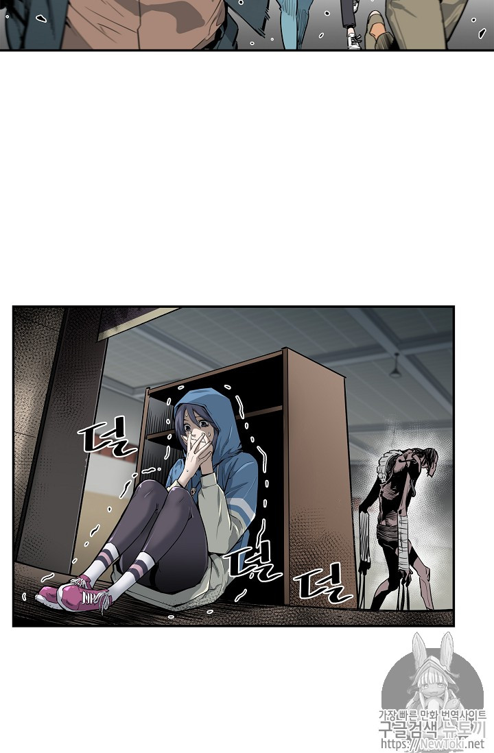 The Second Coming of Gluttony Ch.10 p67