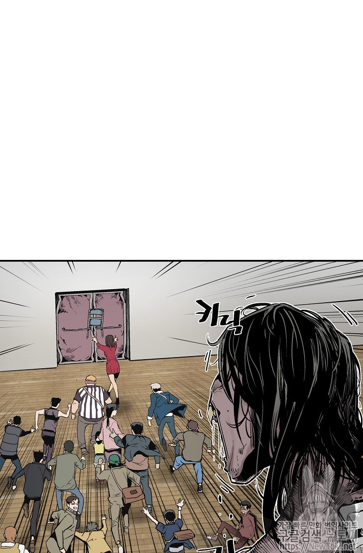 The Second Coming of Gluttony Ch.10 p68