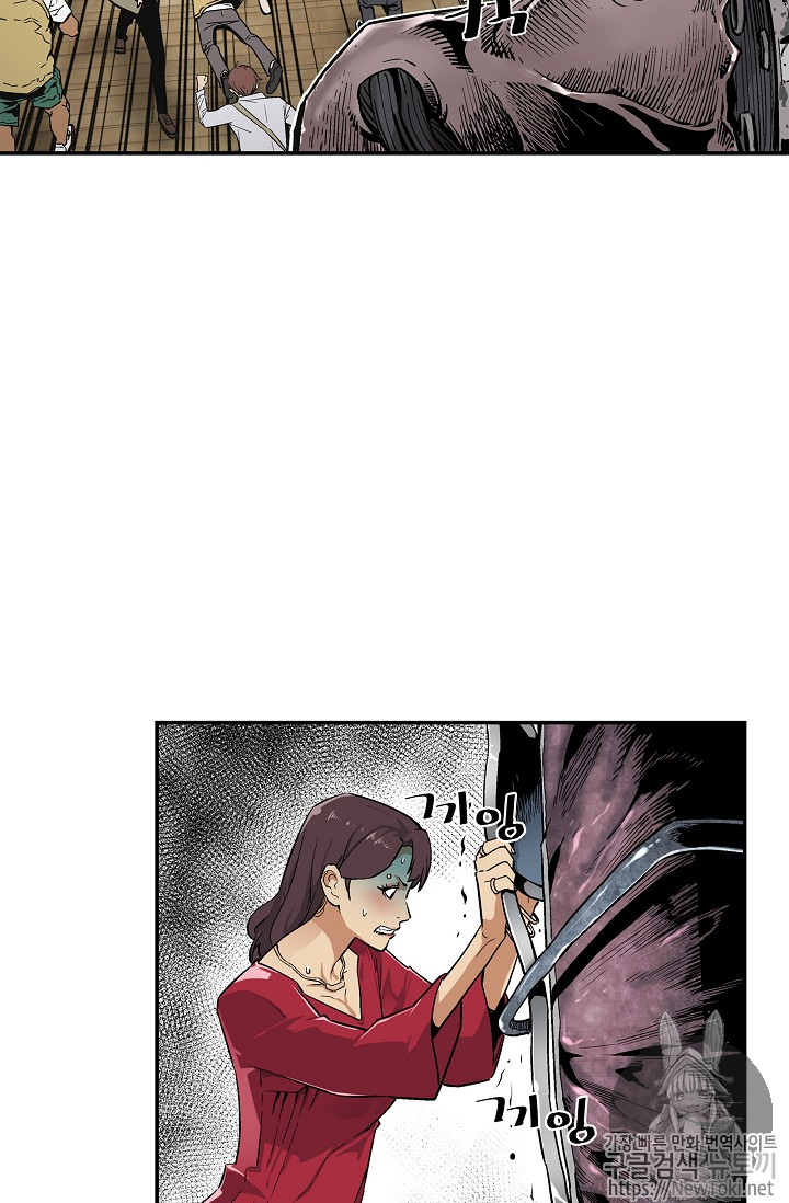 The Second Coming of Gluttony Ch.10 p69