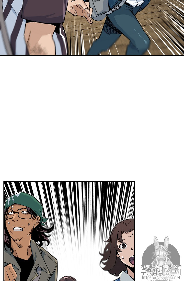 The Second Coming of Gluttony Ch.10 p7