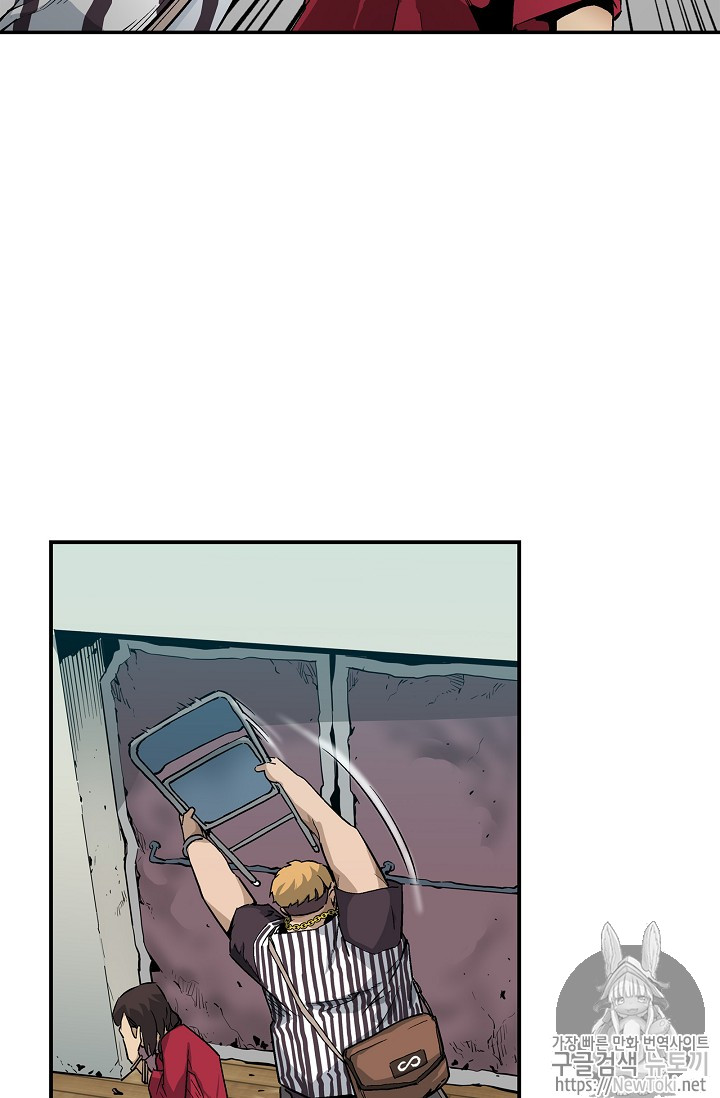 The Second Coming of Gluttony Ch.10 p71