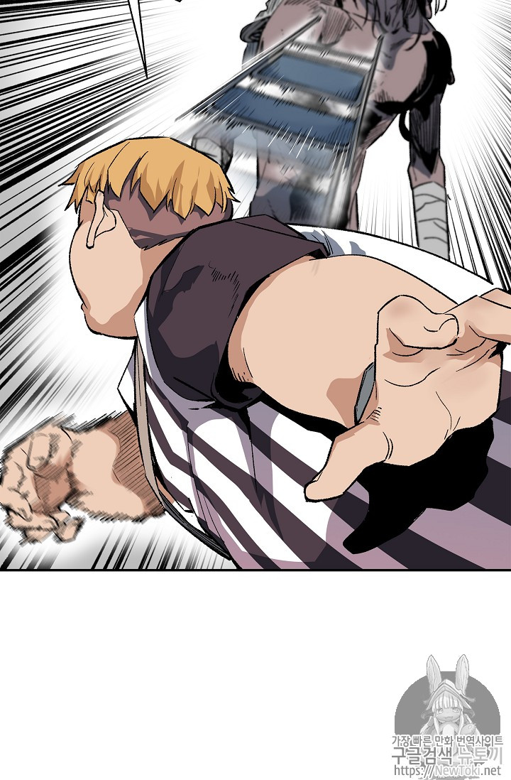 The Second Coming of Gluttony Ch.10 p74