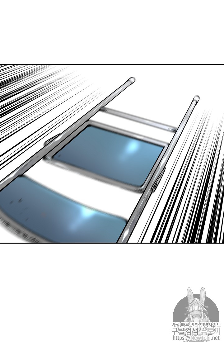 The Second Coming of Gluttony Ch.10 p75