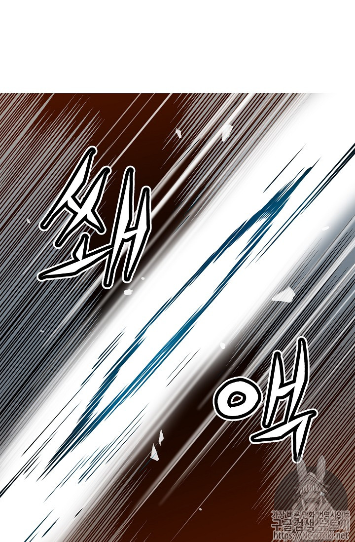 The Second Coming of Gluttony Ch.10 p76