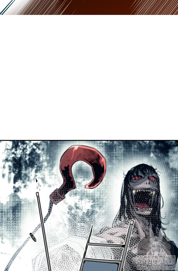 The Second Coming of Gluttony Ch.10 p77