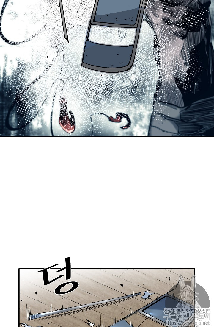 The Second Coming of Gluttony Ch.10 p78