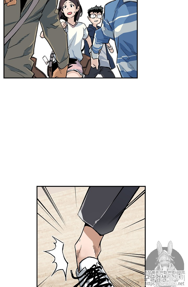 The Second Coming of Gluttony Ch.10 p8