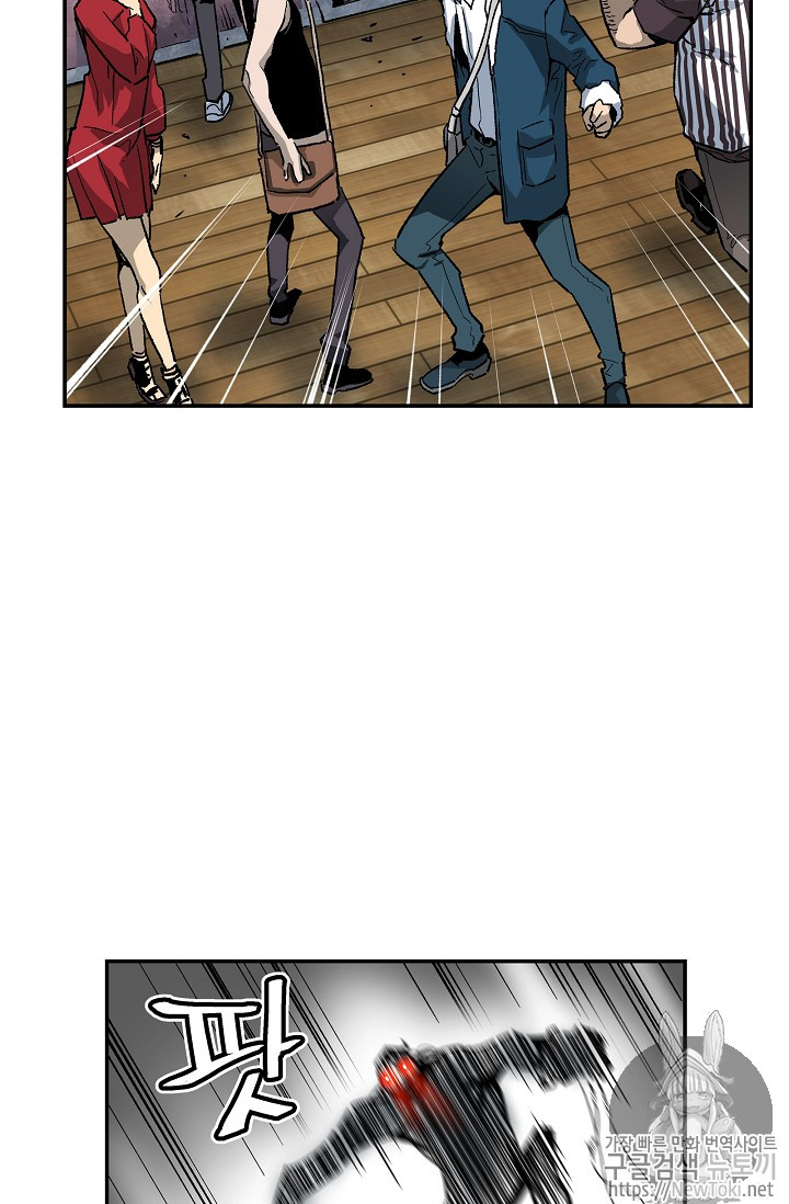 The Second Coming of Gluttony Ch.10 p80