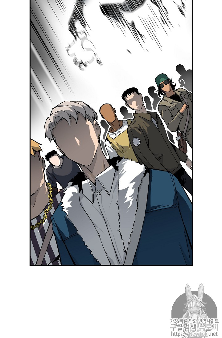 The Second Coming of Gluttony Ch.10 p81