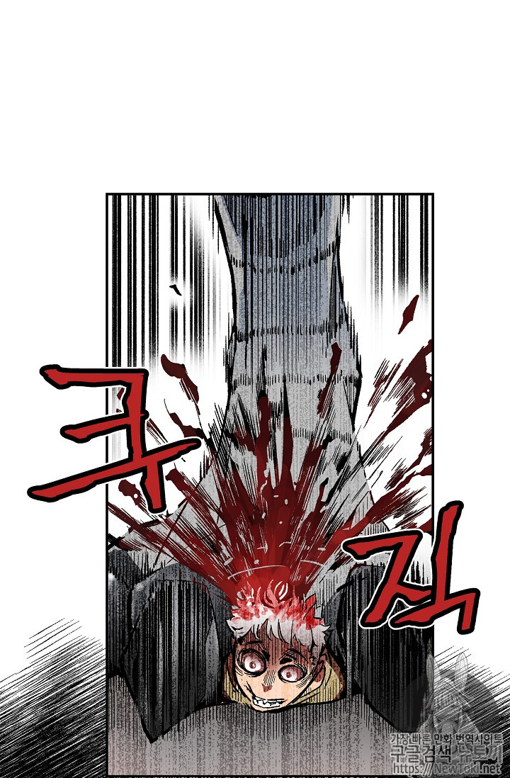 The Second Coming of Gluttony Ch.10 p82