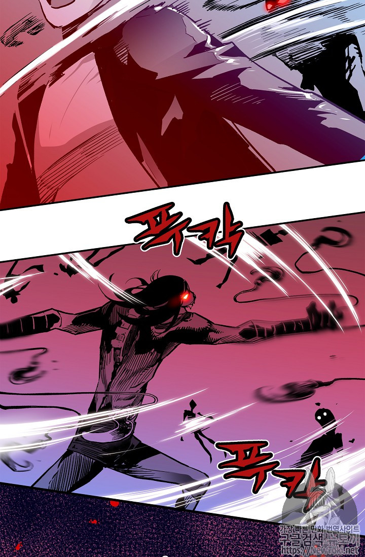 The Second Coming of Gluttony Ch.10 p85