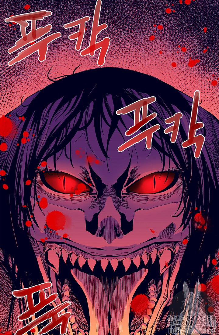 The Second Coming of Gluttony Ch.10 p86