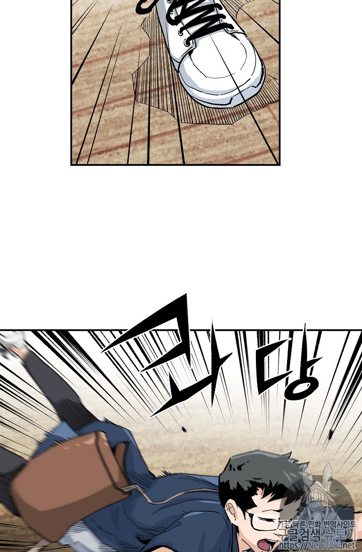 The Second Coming of Gluttony Ch.10 p9