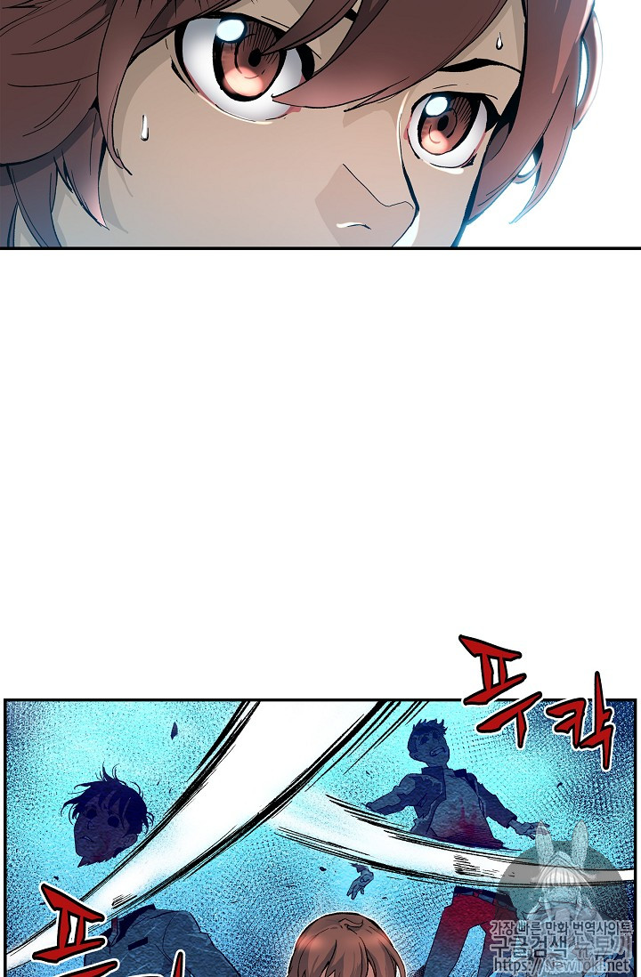 The Second Coming of Gluttony Ch.10 p90