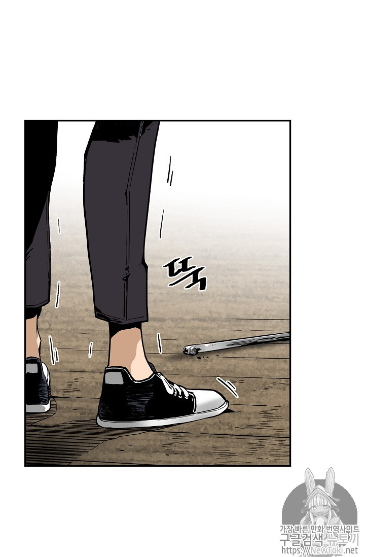 The Second Coming of Gluttony Ch.10 p92