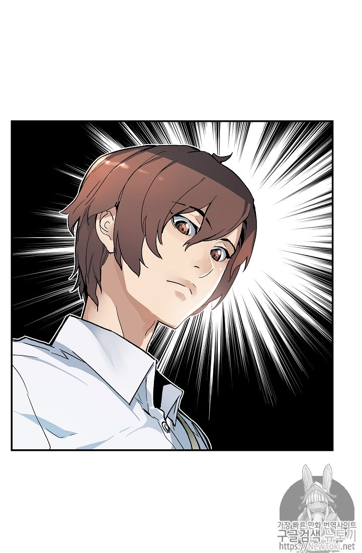 The Second Coming of Gluttony Ch.10 p93