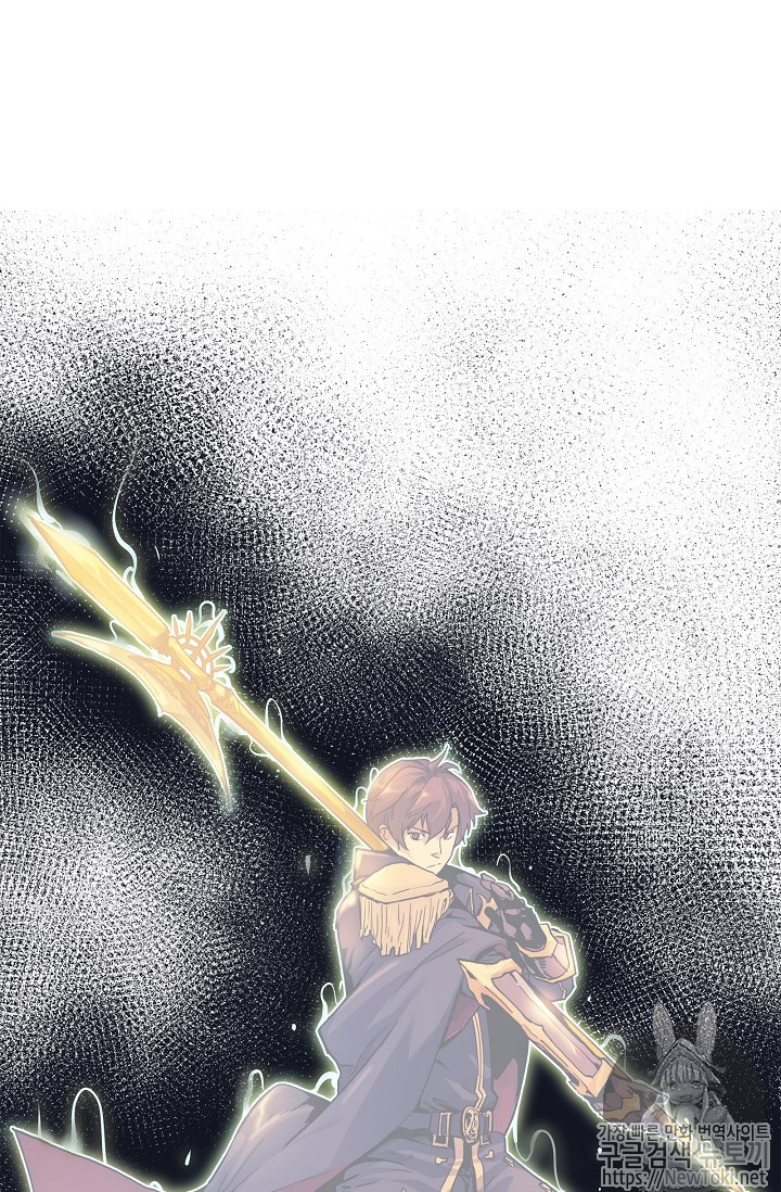 The Second Coming of Gluttony Ch.10 p98