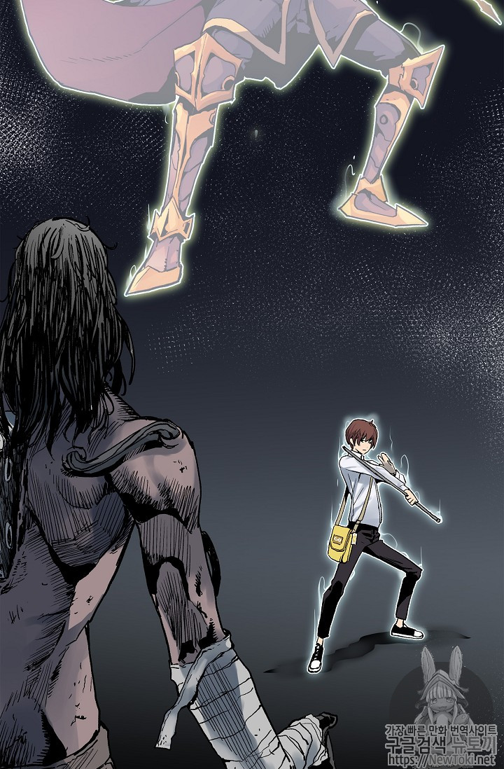 The Second Coming of Gluttony Ch.10 p99