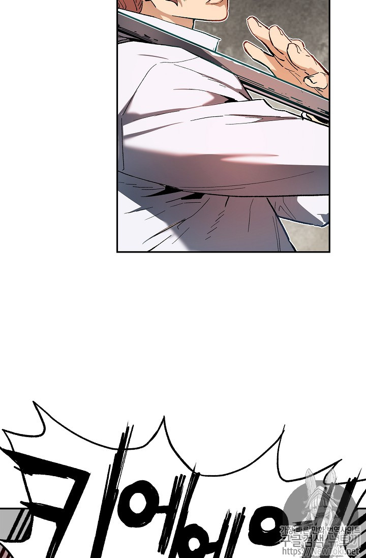 The Second Coming of Gluttony Ch.11 p10
