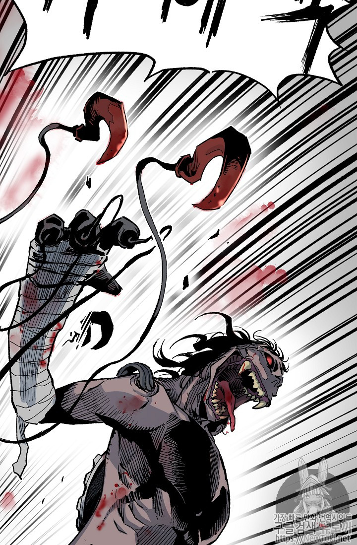 The Second Coming of Gluttony Ch.11 p11