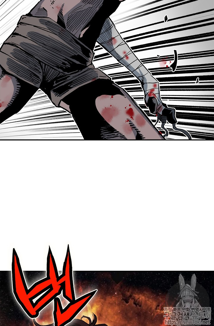 The Second Coming of Gluttony Ch.11 p12