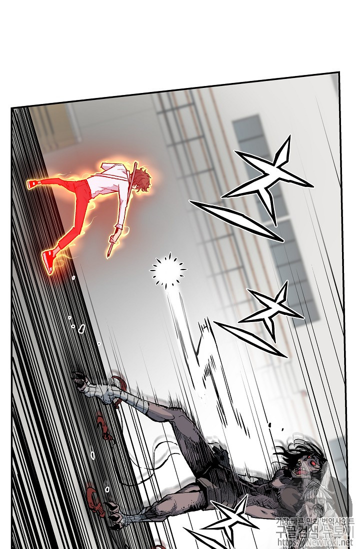 The Second Coming of Gluttony Ch.11 p14