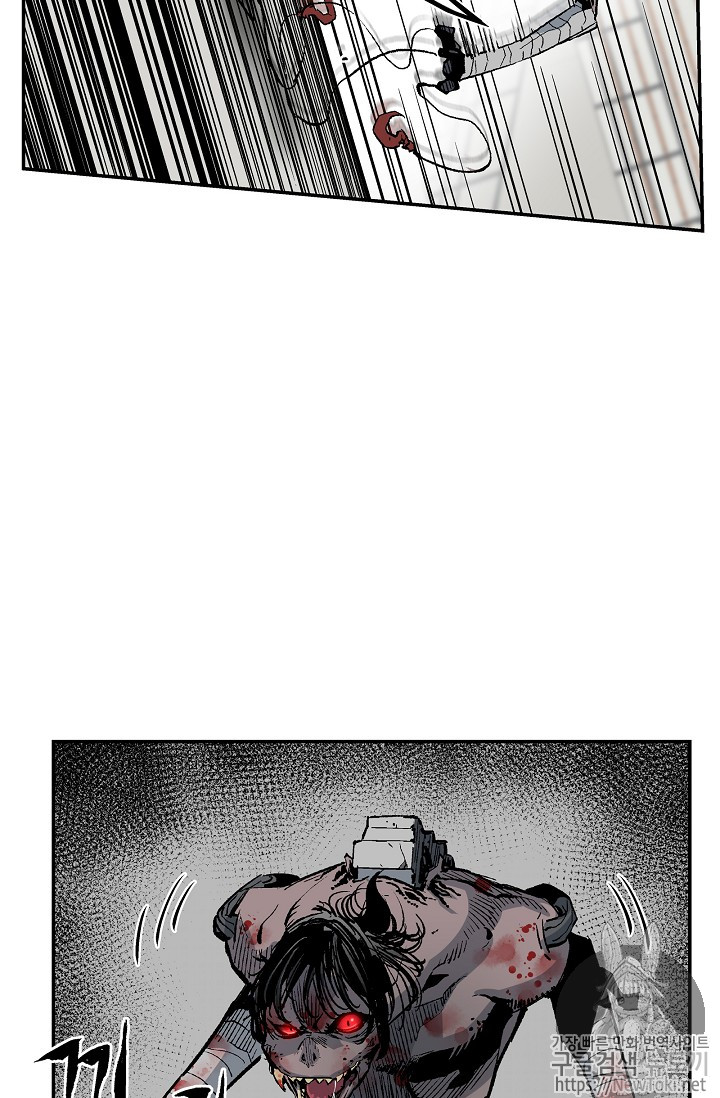 The Second Coming of Gluttony Ch.11 p15