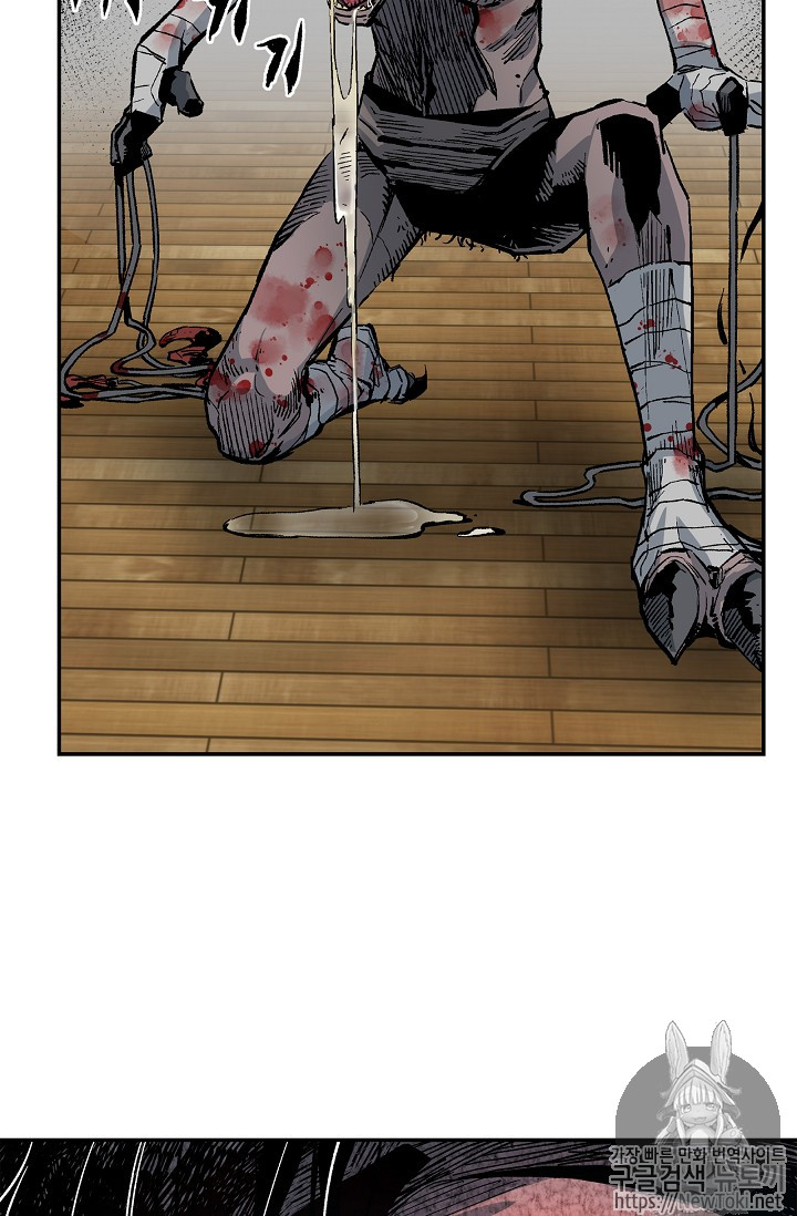 The Second Coming of Gluttony Ch.11 p16