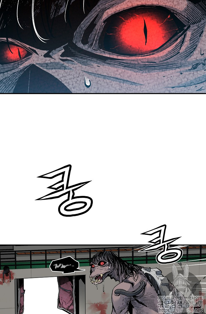 The Second Coming of Gluttony Ch.11 p17