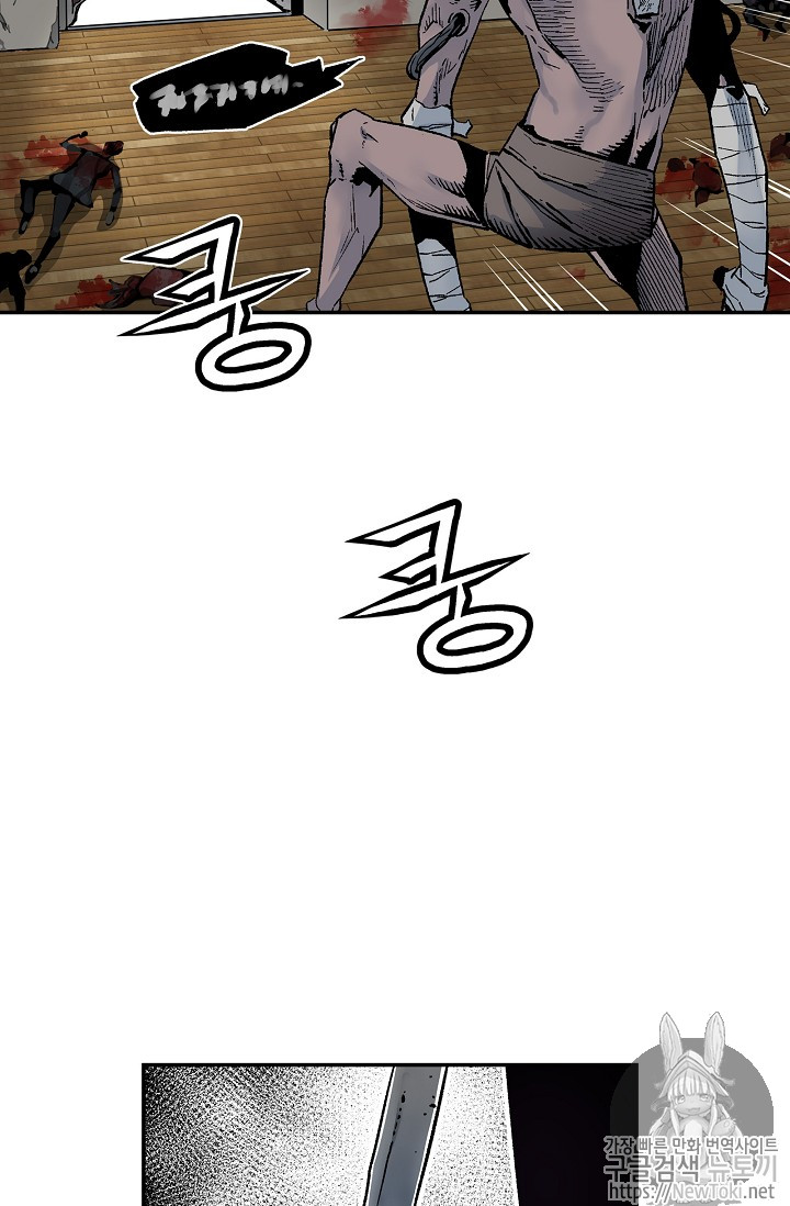 The Second Coming of Gluttony Ch.11 p18