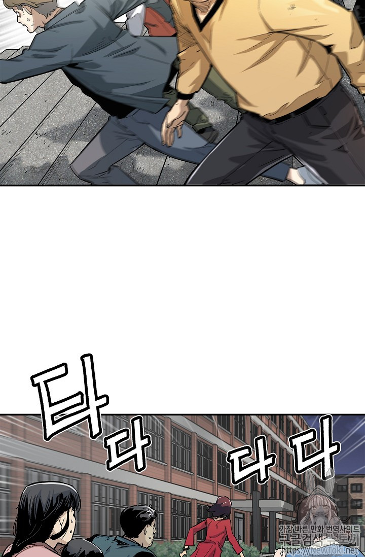 The Second Coming of Gluttony Ch.11 p2