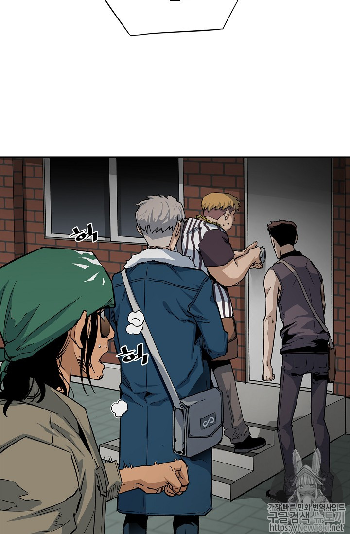 The Second Coming of Gluttony Ch.11 p23