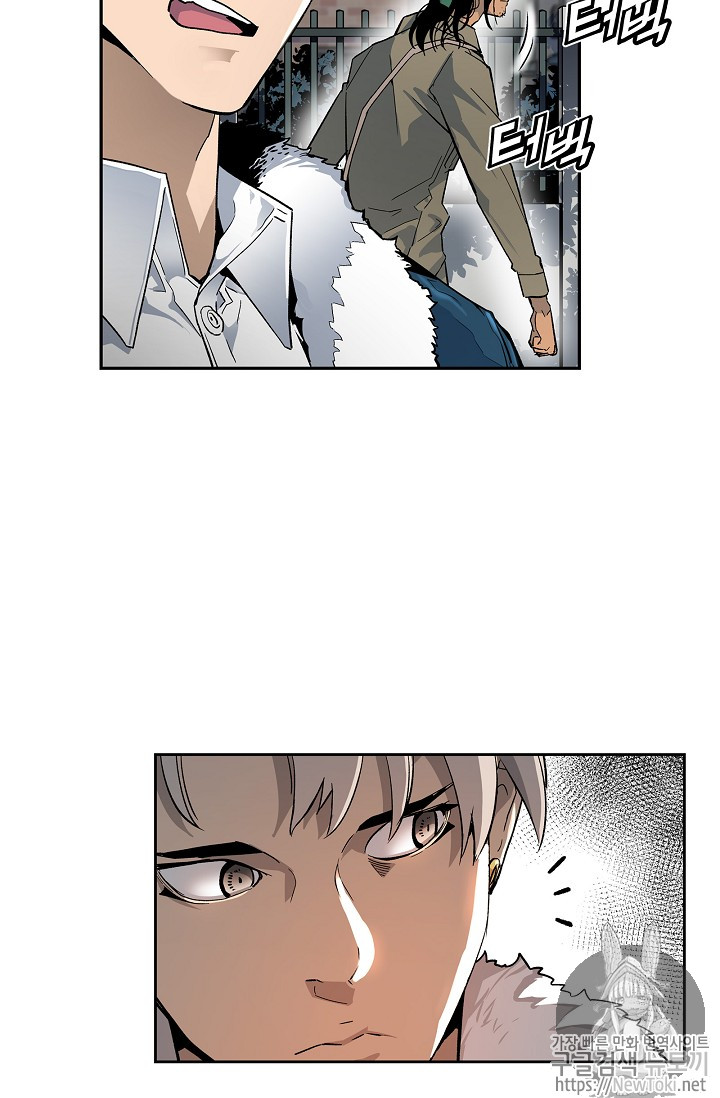 The Second Coming of Gluttony Ch.11 p26