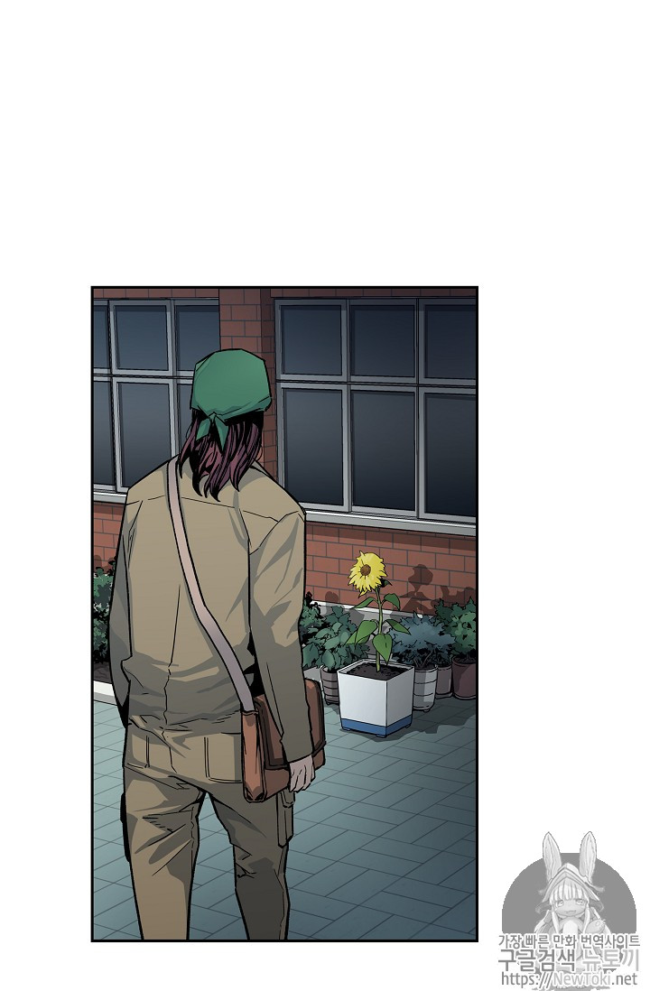 The Second Coming of Gluttony Ch.11 p27
