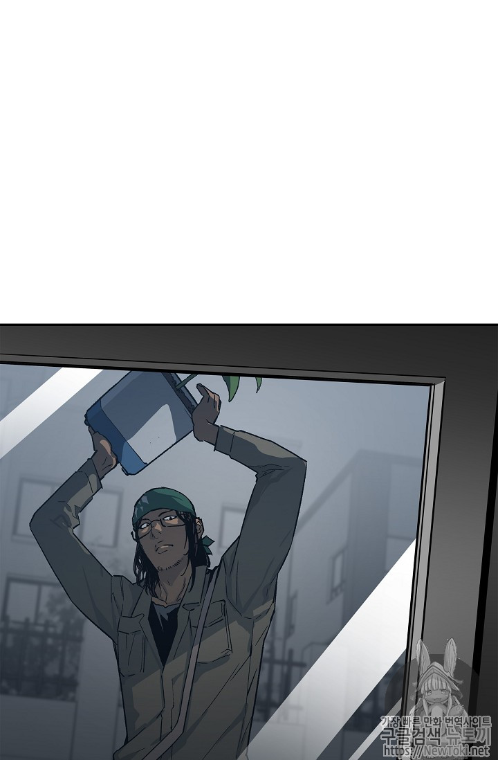 The Second Coming of Gluttony Ch.11 p28